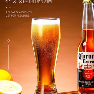 beer glass cup crystal large wheat edinger grade Large high