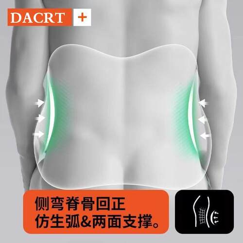 Driving Car Neck Lumbar Set Colorful Seat Cushion For Women