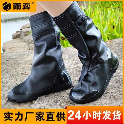 Origin Riding Motorcycle Waterproof Rainproof Shoe Cover Rai
