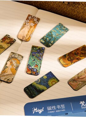 chinese souvenir gift magnetic bookmark set中国风磁性书签套