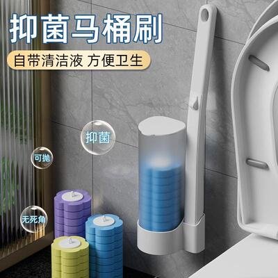Disposable Toilet Brush Set for Home Bathrooms - Thorough Cl