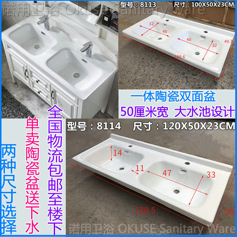 1米1米2长人陶瓷台上盆一体槽洗脸洗手盆龙头台盆洗漱池盘,家装主材,盆、台一体成型式台盆,淘宝优惠券,粉丝福利购,淘宝优惠卷