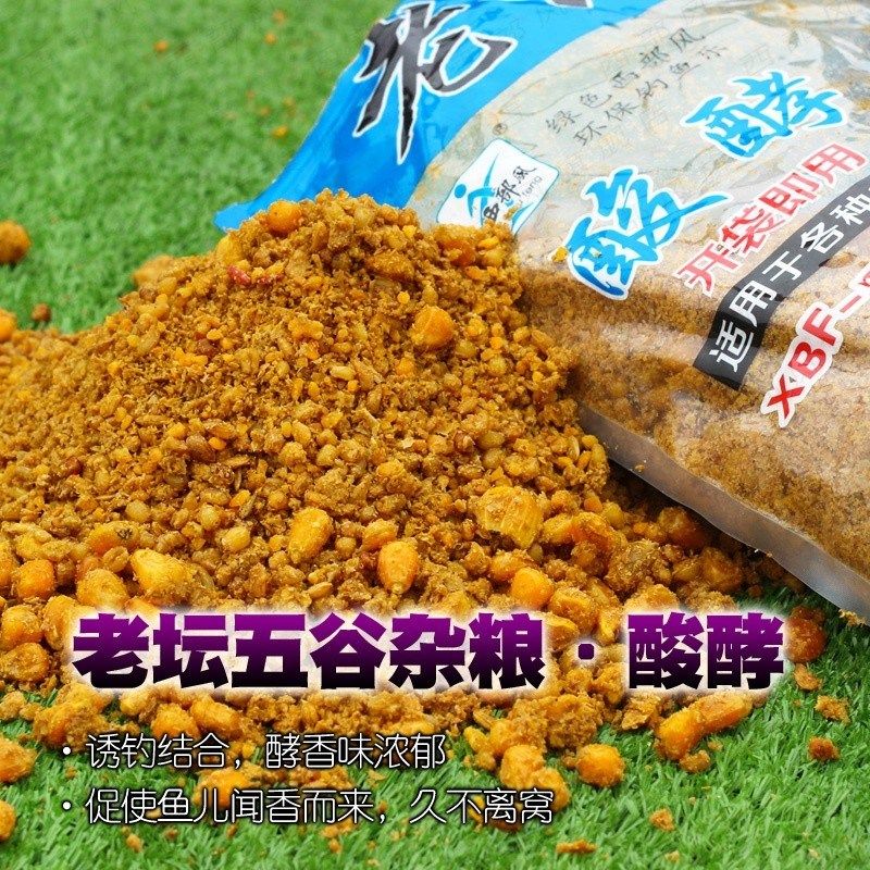 西部风鱼饵 老坛酸酵酒香五谷杂粮00克*袋湖库池塘鲫鲤草鳊窝料,户外/登山/野营/旅行用品,活饵/谷麦饵等饵料,淘宝优惠券,粉丝福利购,淘宝优惠卷