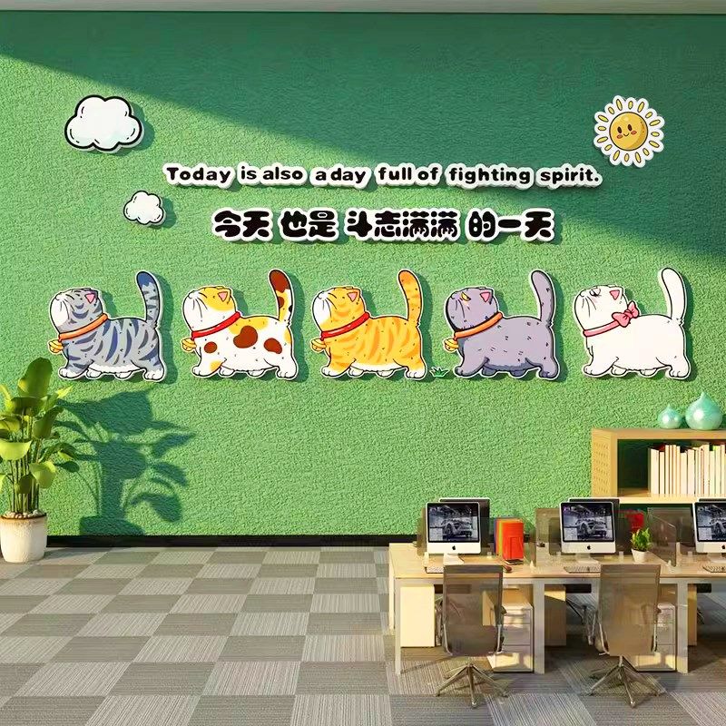 卡通鸭装饰画办公室布置创意背景3d立体励志标语公司企业文化墙贴,家居饰品,文化墙贴,淘宝优惠券,粉丝福利购,淘宝优惠卷
