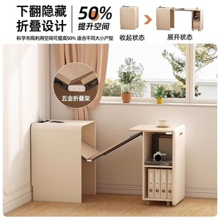 家用小房间省空间书桌奶油风床头柜折叠推拉桌电脑桌卧室写字桌