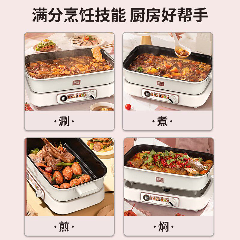 利仁电火锅锅分体式鸳鸯锅大容量火锅电锅电炒锅电煮锅火锅专用锅