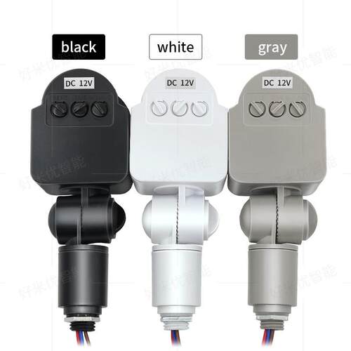 Environmental Adjustable LED Outdoor PIR Motion Sensor