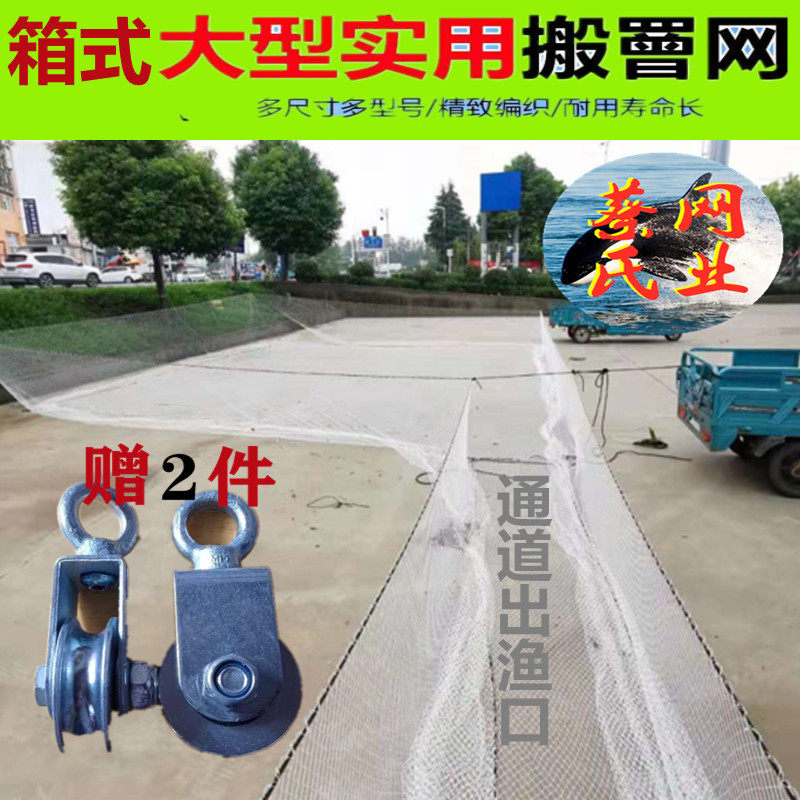 定做抬网搬网大型箱式抬鱼网大号搬筝网捕鱼抓鱼网尼龙软线不伤渔,户外/登山/野营/旅行用品,鱼网/虾笼/其它渔具,淘宝优惠券,粉丝福利购,淘宝优惠卷