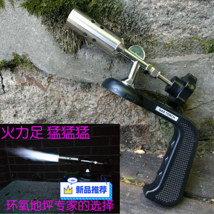 卡式气喷枪烧猪毛点火器烘焙喷火器焊枪火焰家用喷火枪喷灯火枪头
