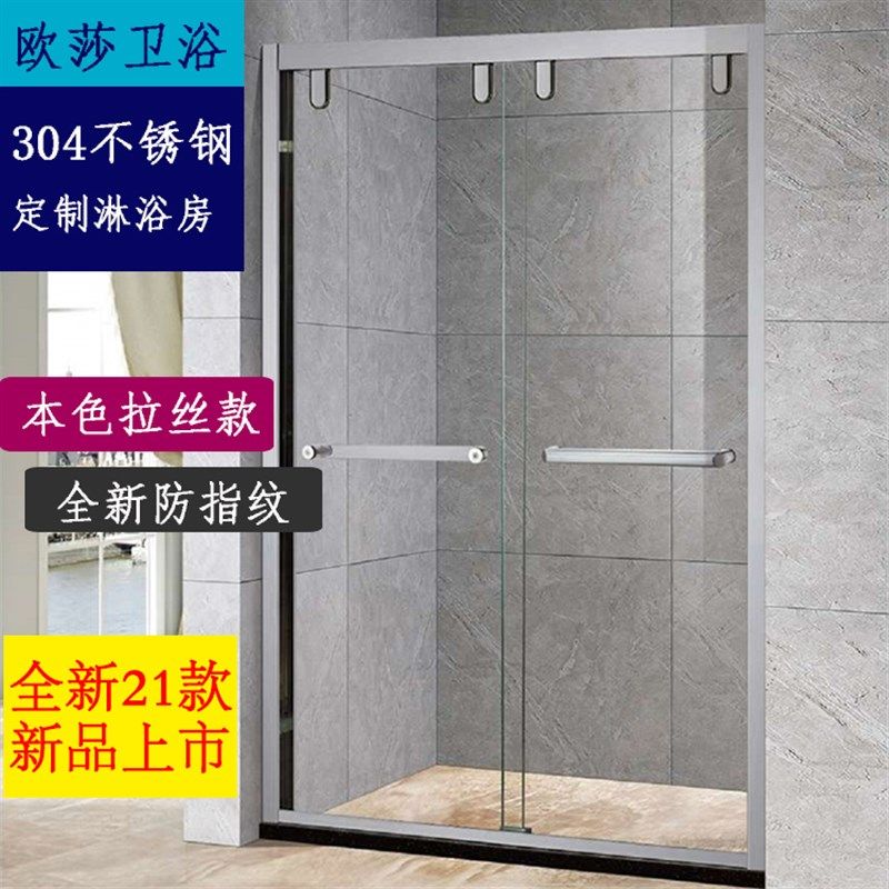 哑光不锈钢款香槟金拉丝防指纹定制一字淋浴房防爆钢化玻璃隔断门,全屋定制,定制淋浴房,淘宝优惠券,粉丝福利购,淘宝优惠卷