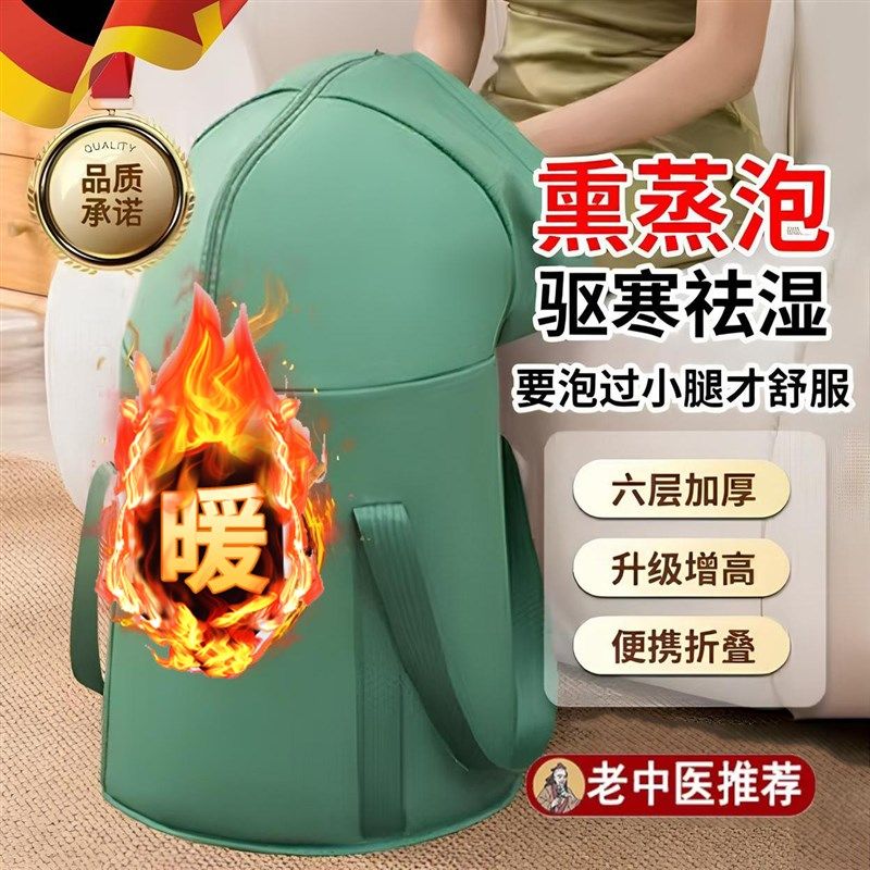 德国品质泡脚桶便携式家用泡脚袋过小腿加高深桶泡脚盆保温可折叠,家庭/个人清洁工具,足浴盆/足浴桶,淘宝优惠券,粉丝福利购,淘宝优惠卷