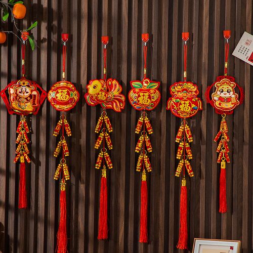 福字挂件2025新年装饰品客厅高档吊坠蛇年春节喜庆鞭炮串挂饰过年