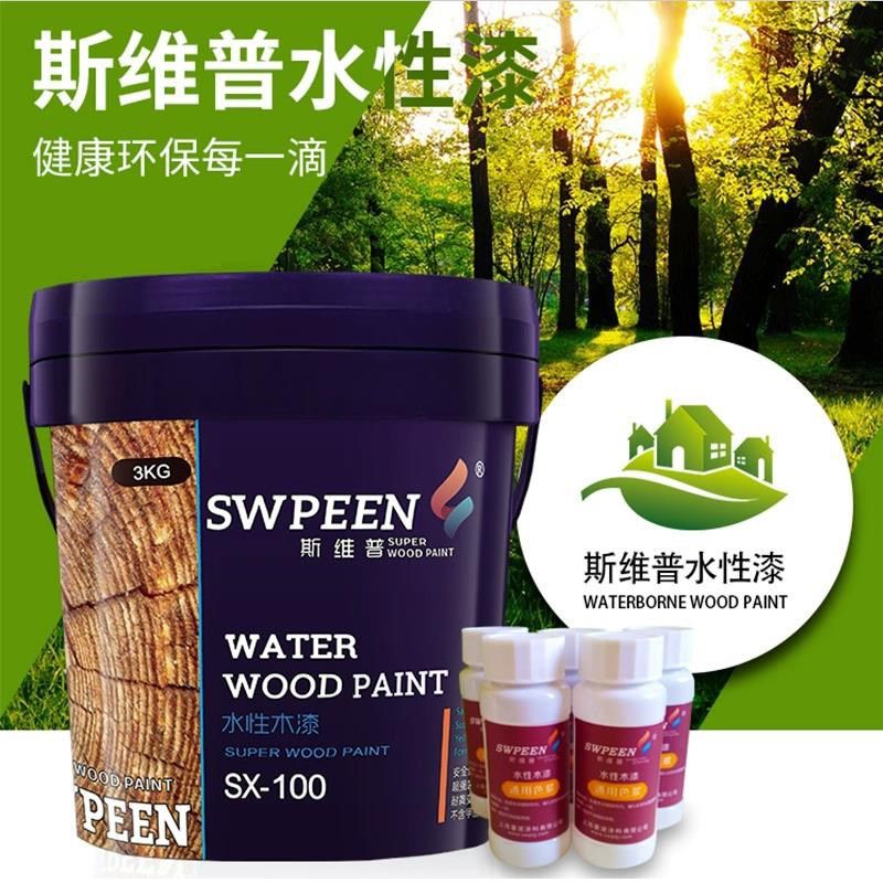 斯维普油漆家用水性漆木器漆白漆家具翻新漆金属防锈漆木头漆彩色