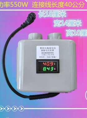 铅酸电瓶放电仪器48v大功率60v电压电流显示72v整组电池容量鉴定