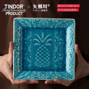 田代 冰裂纹陶瓷餐盘 创意牛排盘菜盘碟子西餐家用餐具组合套装