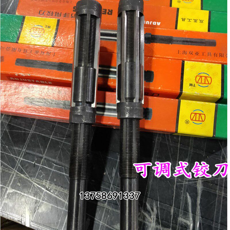 手用可调节铰刀手动绞刀活动刀片高速钢白钢HSS嵌入式11-13-17-19图片