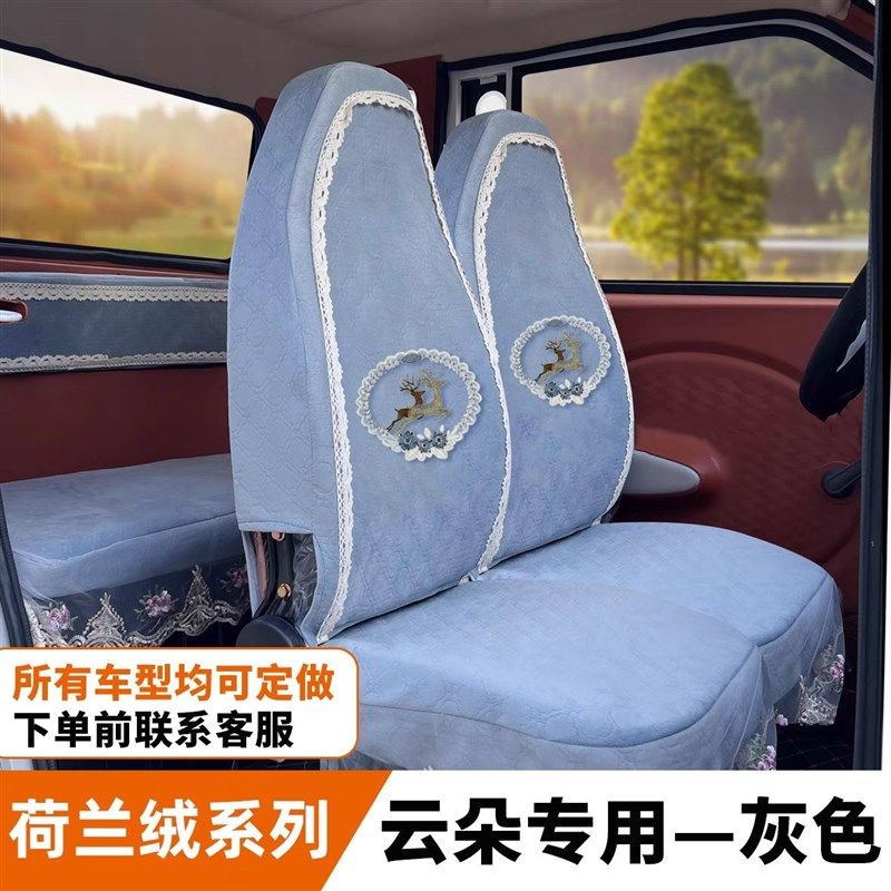 云朵电动四轮车座套全包围专用海宝金彭盛昊淮海四轮车通用坐垫套,电动车/配件/交通工具,电动车坐垫,淘宝优惠券,粉丝福利购,淘宝优惠卷