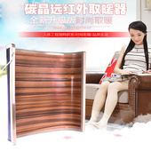 渝美U型暖脚宝弧形暖脚器暖腿板多功能暖脚暖腿碳晶电暖器取暖器