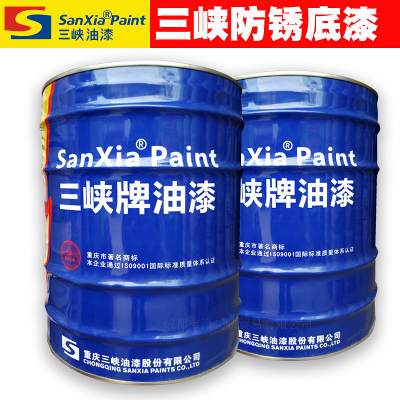 重庆三峡油漆大桶灰/铁红防锈门窗栏杆金属工业防腐底漆
