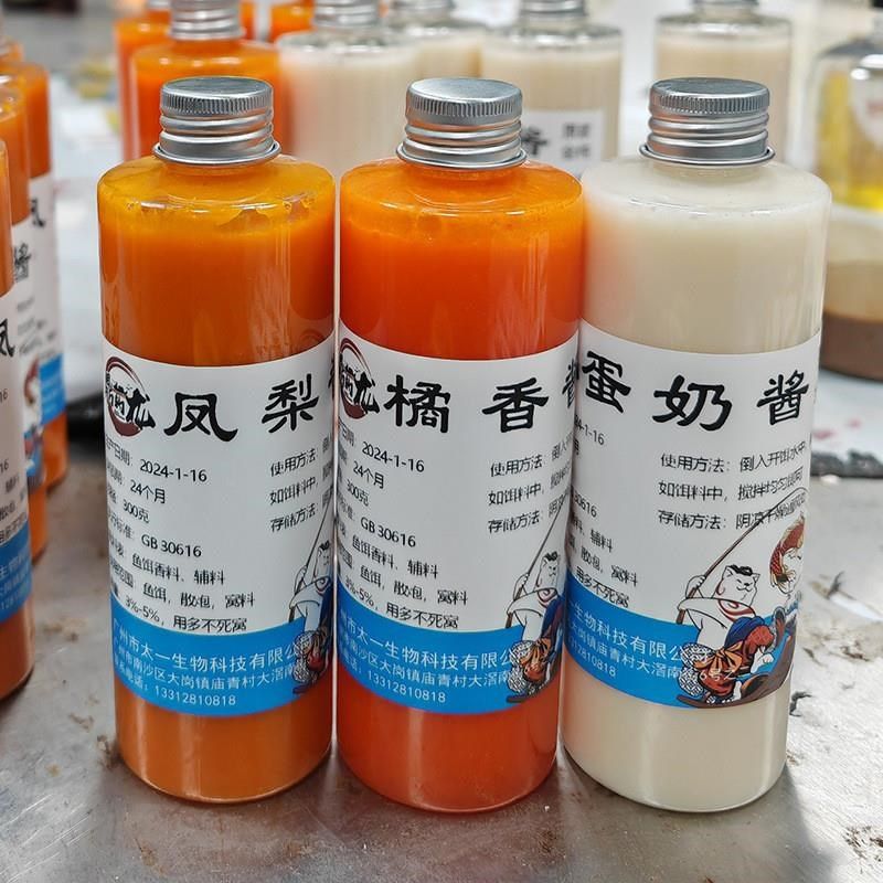 罗非钓鱼小药套餐凤梨黑水香虎酒猪母奶黑坑冷冻饵料野钓鱼饵窝料,户外/登山/野营/旅行用品,活饵/谷麦饵等饵料,淘宝优惠券,粉丝福利购,淘宝优惠卷