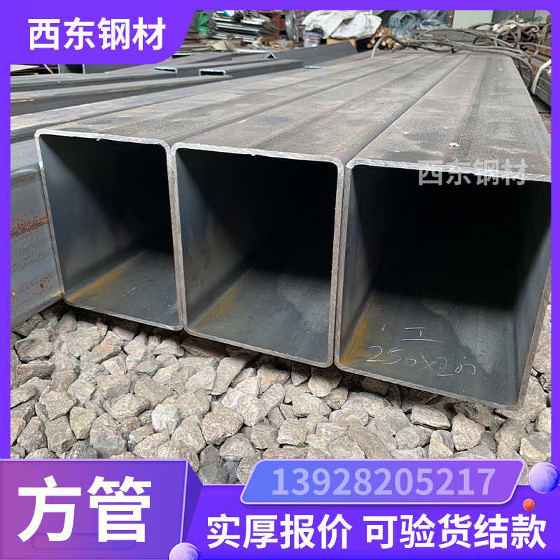 行家选5x5方管价格 150x200矩形管 河池100x20长方形钢 钢管拉弯