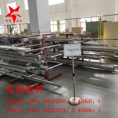 纯镍板Ni200钢板Ni201板材N4纯镍带N6纯镍钢带 纯镍片电池连接片