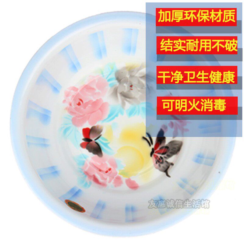 华科36/38/40cm双料加厚加深结婚婚庆老式怀旧盆纯搪瓷面盆洗脸盆