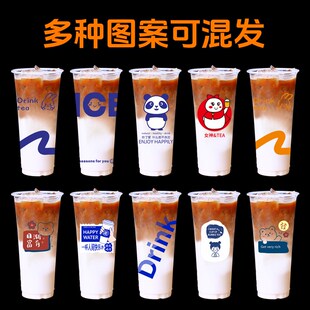 90口径一次性奶茶杯子塑料杯700ml冷饮打包pp吸塑杯定制500商用