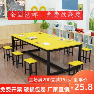 小学生幼儿园课桌椅美术绘画桌手工桌补习辅导班培训桌儿童画室桌