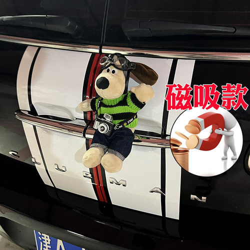 后备箱车尾装饰玩偶车身摆件绿色掌门狗挂件汽车可爱公仔车外挂饰