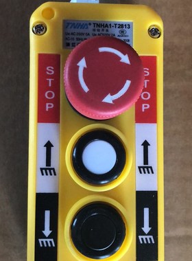 按钮控制盒TNHA-T2713 T2813 COB汽车尾板开关器行车按钮可加磁铁