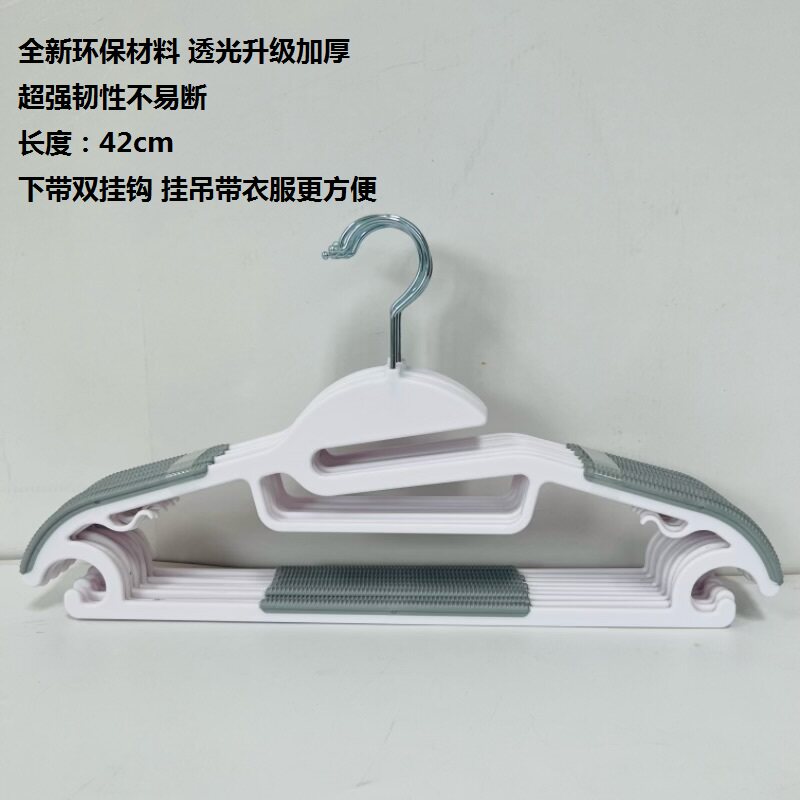 环保透光干湿两用衣架硅胶防滑无痕防鼓包省空间衣架阳台晒衣架