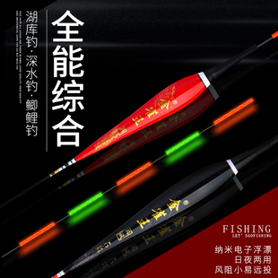 金雀王纳米大物夜光漂黑坑青鱼混养电子漂醒目粗尾草鱼鲢鳙鱼浮标