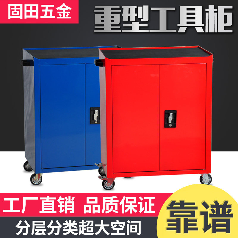 加大重型工具柜双开门五金工具箱铁皮工具车汽修工具柜带锁柜