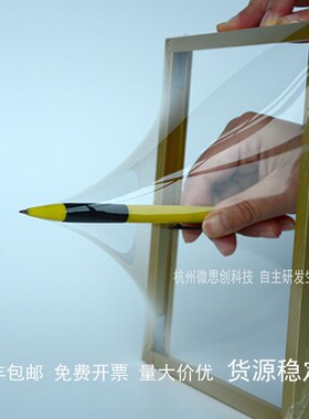 PDMS薄膜聚二甲基硅氧烷弹性体胶膜透明疏水透气耐温耐候可拉伸膜