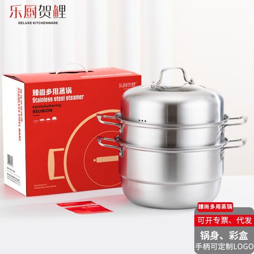 加厚不锈钢锅三层蒸锅 复底双层不锈钢蒸锅汤锅实用礼品锅具