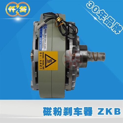 仟岱磁粉刹车器ZKB1S2AA 2S5AA 005AA 010AA 020AA 040电磁制动器