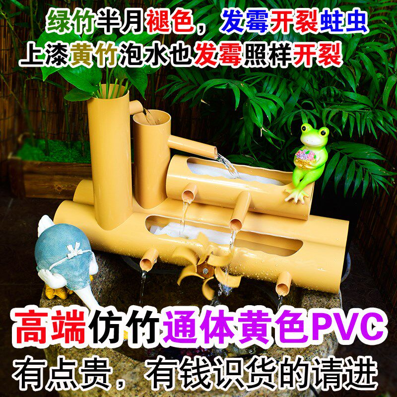 饭店酒店别墅高端流水摆件水循环水车仿竹子筒装饰造景鱼缸过滤器