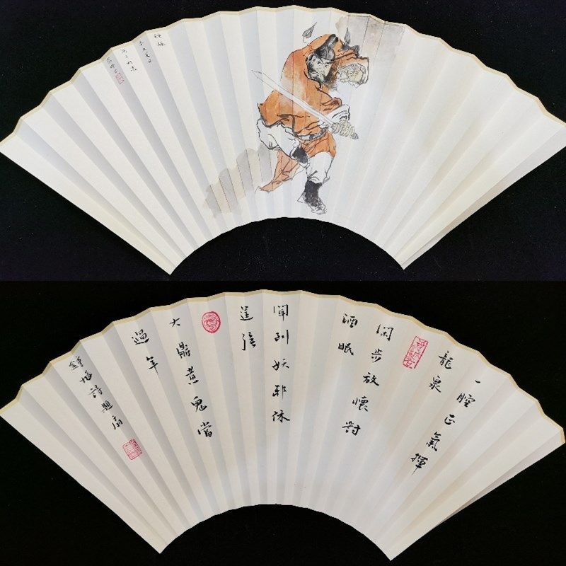 纯手绘书画扇面超薄苏工扇面钟馗扇面国画扇面文玩折扇9.5寸18方