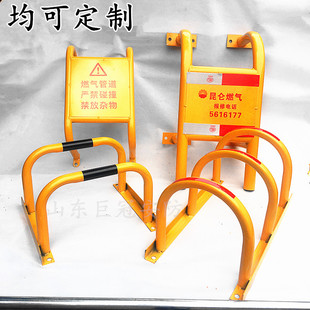 燃气管道防撞护栏镀锌管支架U型调压围栏防护罩瓦斯管道防撞架