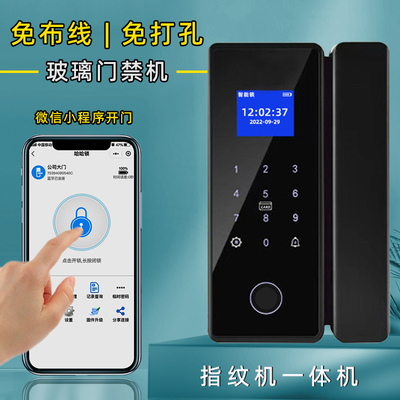 玻璃门指纹锁办公室刷卡双门密码锁刷脸免布线开孔人脸识别门禁锁