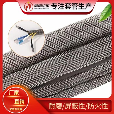 镀锡铜屏蔽套管开口式金属保护屏蔽信号防电磁干扰可拆卸耐磨套管