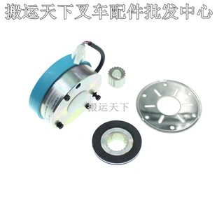 电动叉车搬运堆高车驱动电机齿轮刹车盘中合力配件48V电磁刹车盘