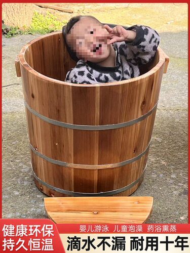 儿童泡澡桶圆形药浴熏蒸省水木桶宝宝全身洗澡盆母婴店纯实木浴缸
