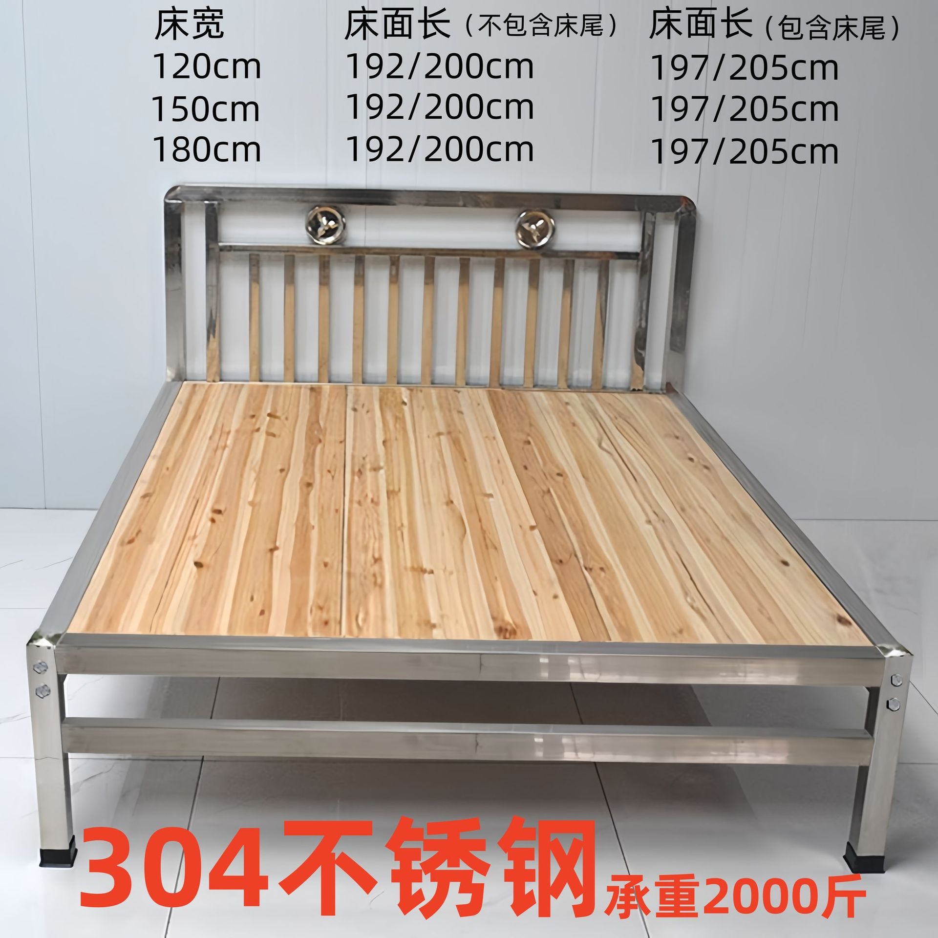 304不锈钢床特厚家用床架平尾无床尾卧室单人床双人床公寓床宿舍图片