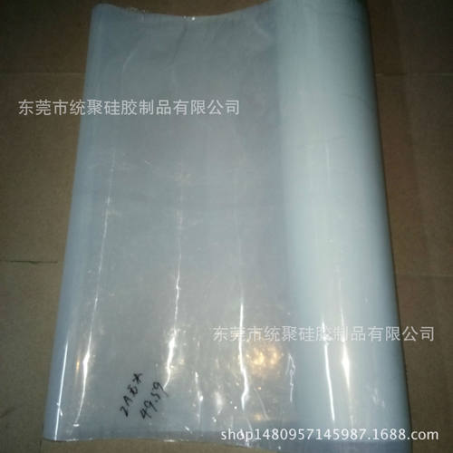 东莞统聚生产5至30度软硅胶板有400*400400*600500*500可选