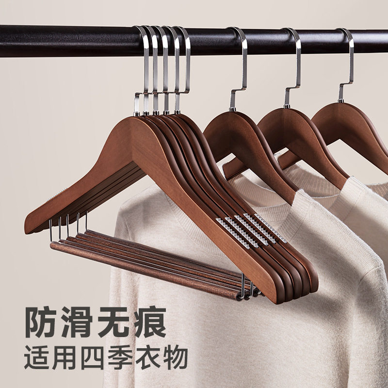 批发木质防滑衣架家用挂衣实木衣其它园艺用品