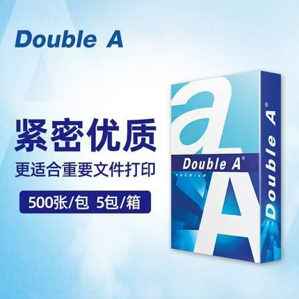 DoubleA A4复印纸整箱2500张办公打印纸顺滑加厚双面适用绘画家用图片