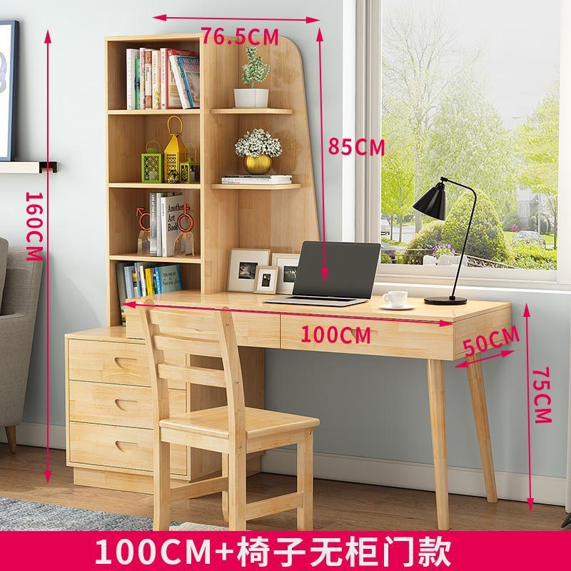 纯实木书桌书架组合简约卧室书柜书桌一体家用学生儿童松木学习桌图片