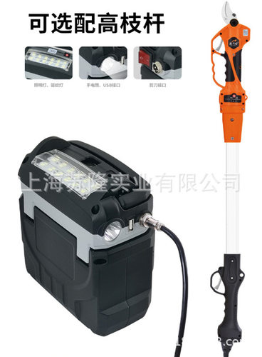 嘉力猫81/130/190公分高枝剪杆 果树修枝剪折叠杆 园林园艺工具